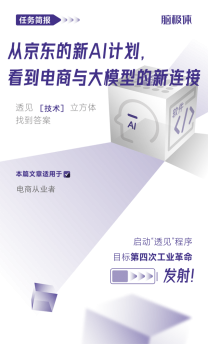 k8凯发，OFweek 人工智能网
