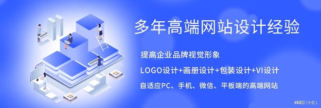 网站建设在线网站建设网站建设——高端网站定制设计凯发k8官网登录vip