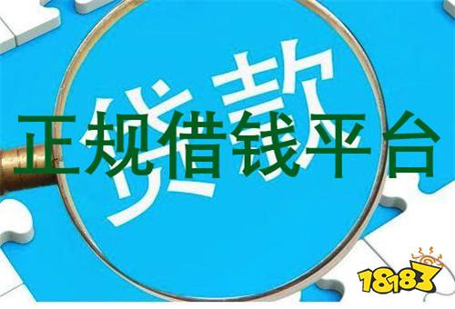 K8凯时国际官方网站网站软件下载网站建设私人借钱网站个人平台排名 十大正规的个人