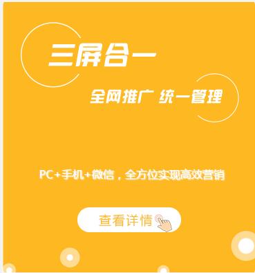 k8凯发天生赢家一触即发私人网站建设网站建设创建网站免费注册免费建站系统助力企业