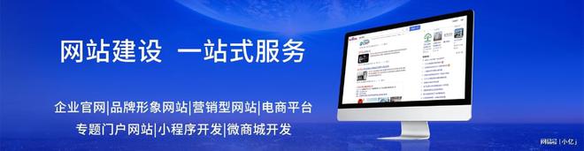 凯发K8一触即发网站建设公司门户网站建设网站建设——企业网站建设