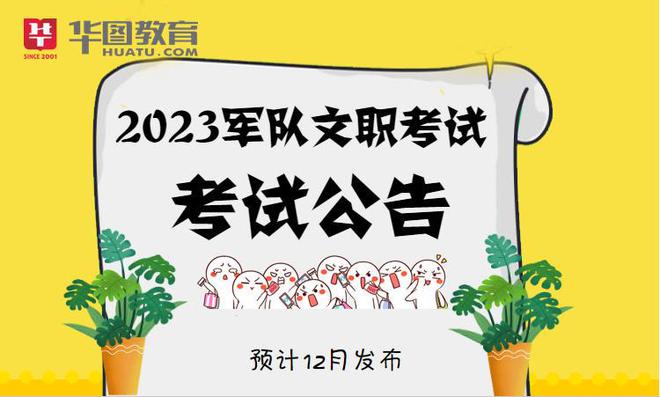 k8凯发天生赢家一触即发网站建设人才招聘网官网入口军事人才招聘网官网报名入口_2