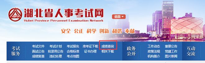 k8凯发电子商务安全的含义网站建设建查查查询入口湖北省2022年二级建造师资格考