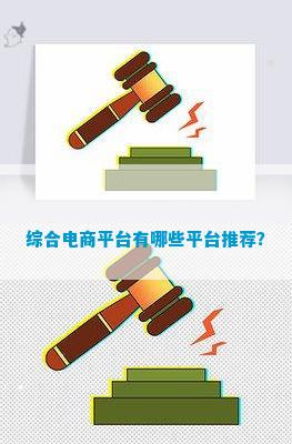 凯发K8一触即发电子商务哪些属于电子商务综合电商平台有哪些平台推荐？