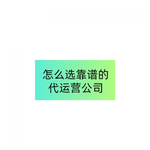 凯发K8一触即发海外网站服务器电子商务电商运营哪个平台好灯具厂家怎么找电商代运营