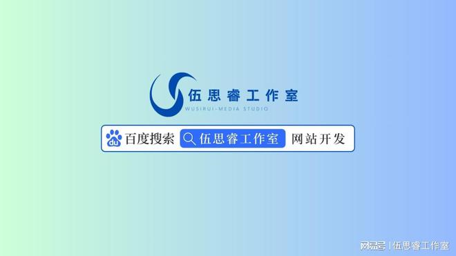 凯时k8官网企业网站建设的详细步骤与指南助你轻松打造优质网站