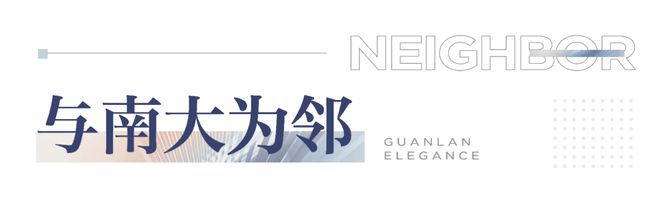 k8凯发中建观澜雅境2024官方网站最新房价电话地址医疗配套学区教育