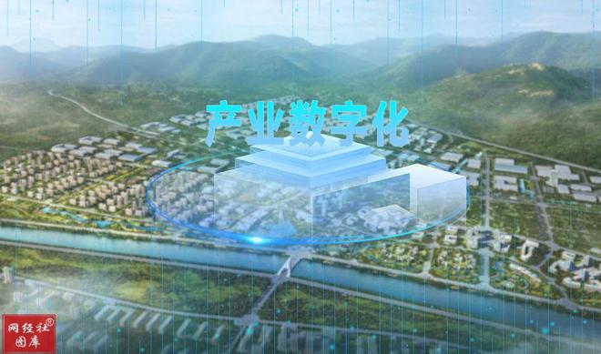 凯时k8官网，网经社：《2023年中国产业电商“百强榜”》发布