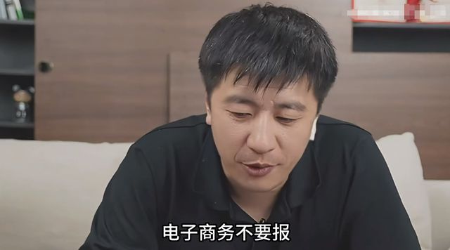 k8凯发官网，张雪峰：不要学电商专业