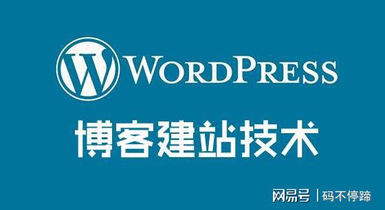 凯时k8官网，wordpress新手建站00：wordpress建站的几大步骤