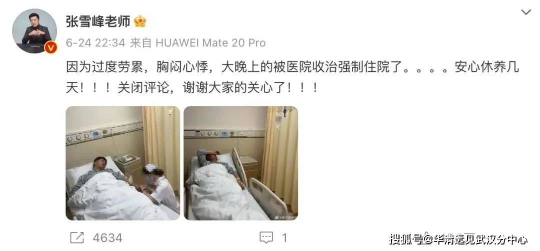 k8凯发，张雪峰的“难听大实话”爆火风口浪尖的他动了谁的利益？