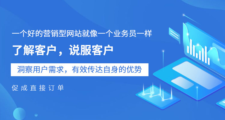 k8凯发，潍坊企业网站建设与推广案例及方案